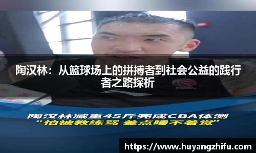 HB火博体育平台