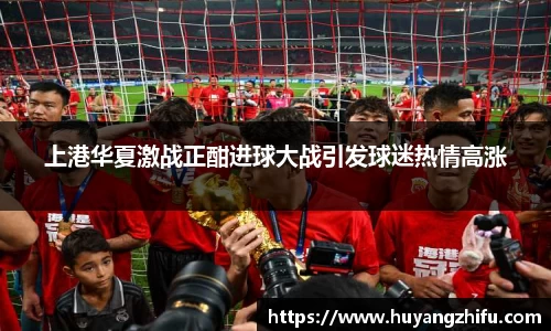 HB火博体育官网